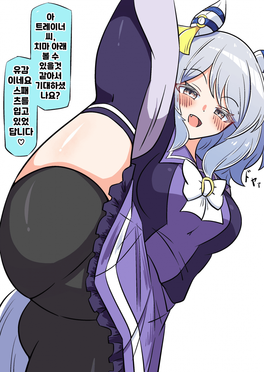 [あっくんず]히시 미라클