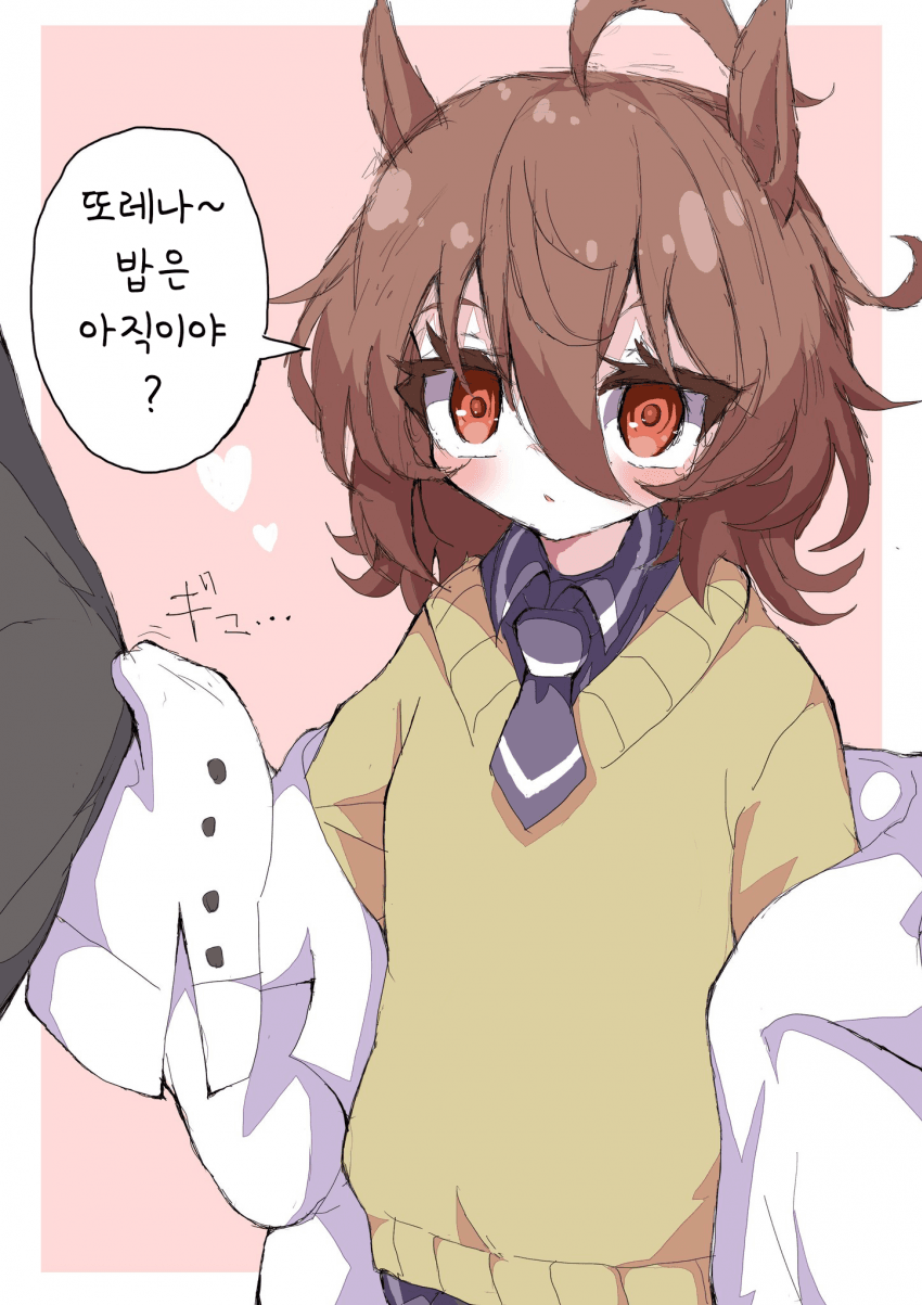 [ほむまろ]로리 타키온/떼쓰는 타키온/실험 금지 타키온