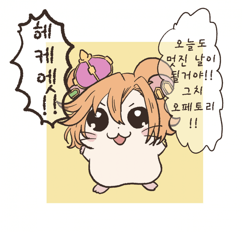 [砂]방가방가 오페토리