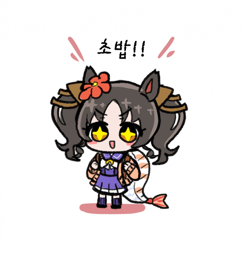 [ぺろ]마브 초밥