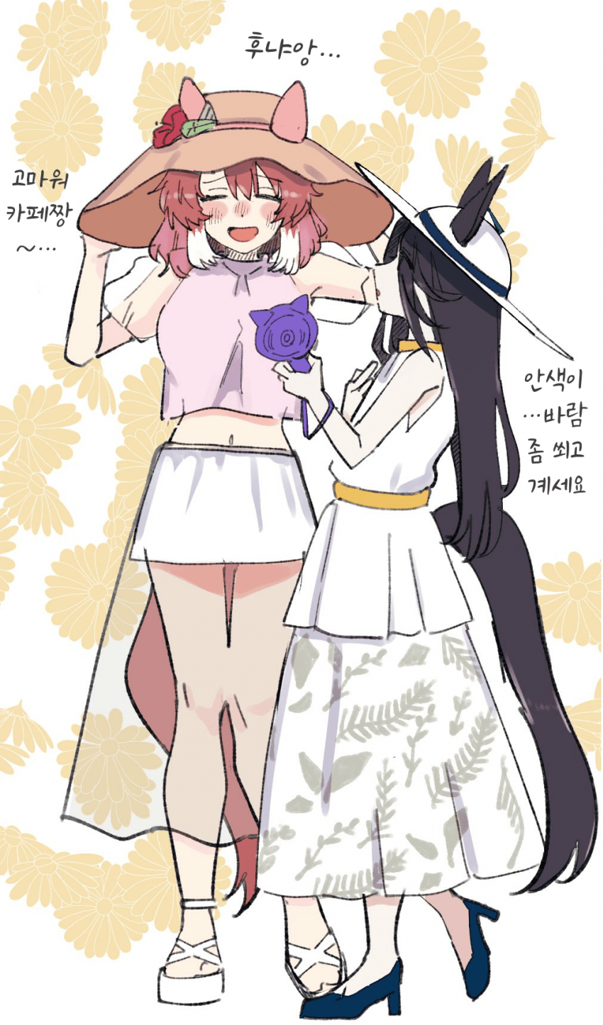 [ぽれ]카페단츠