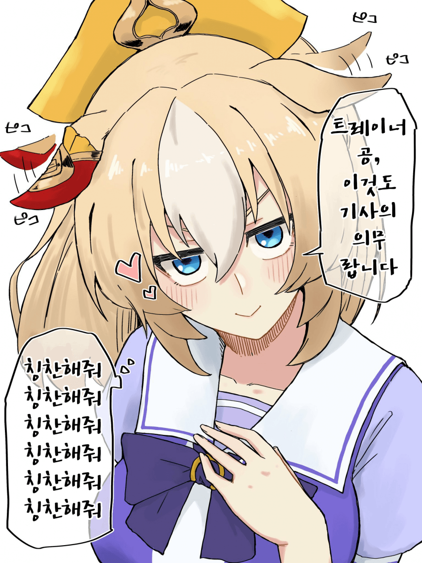 [わきた]듀랜달 이미지