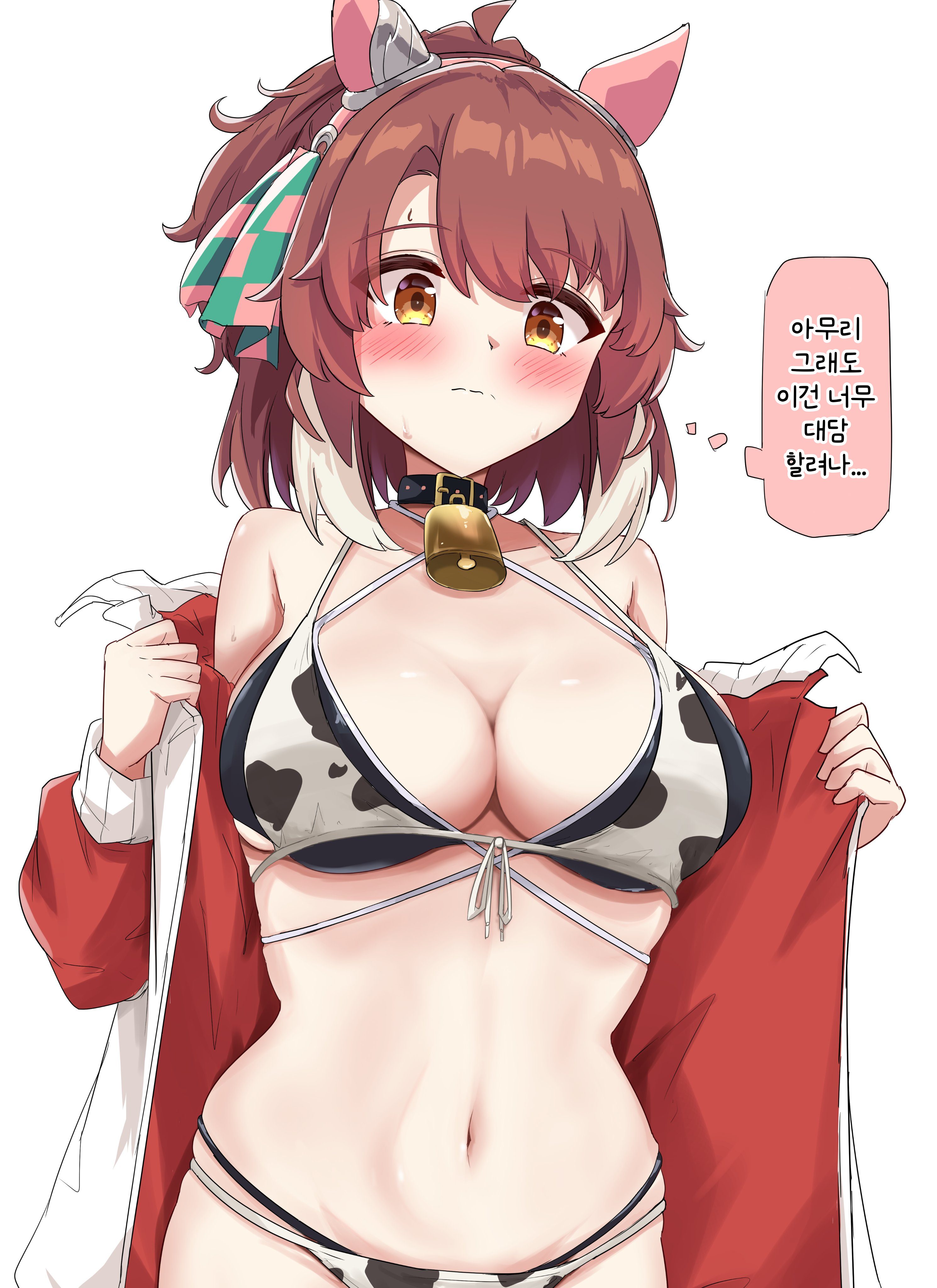 [グレイブックス] 젖소 단츠