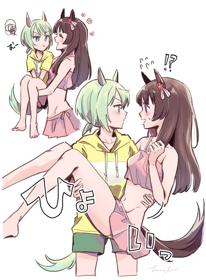 현실나이 플라운스