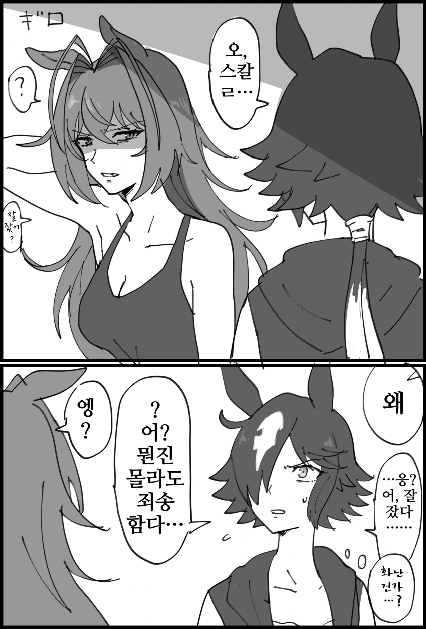 [本32]사나운 눈매