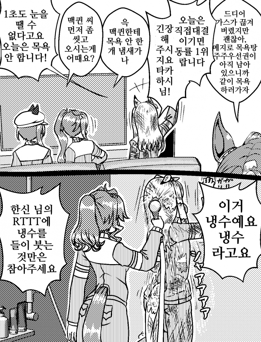 [づだぐん]10일만에 귀환한 맥짱