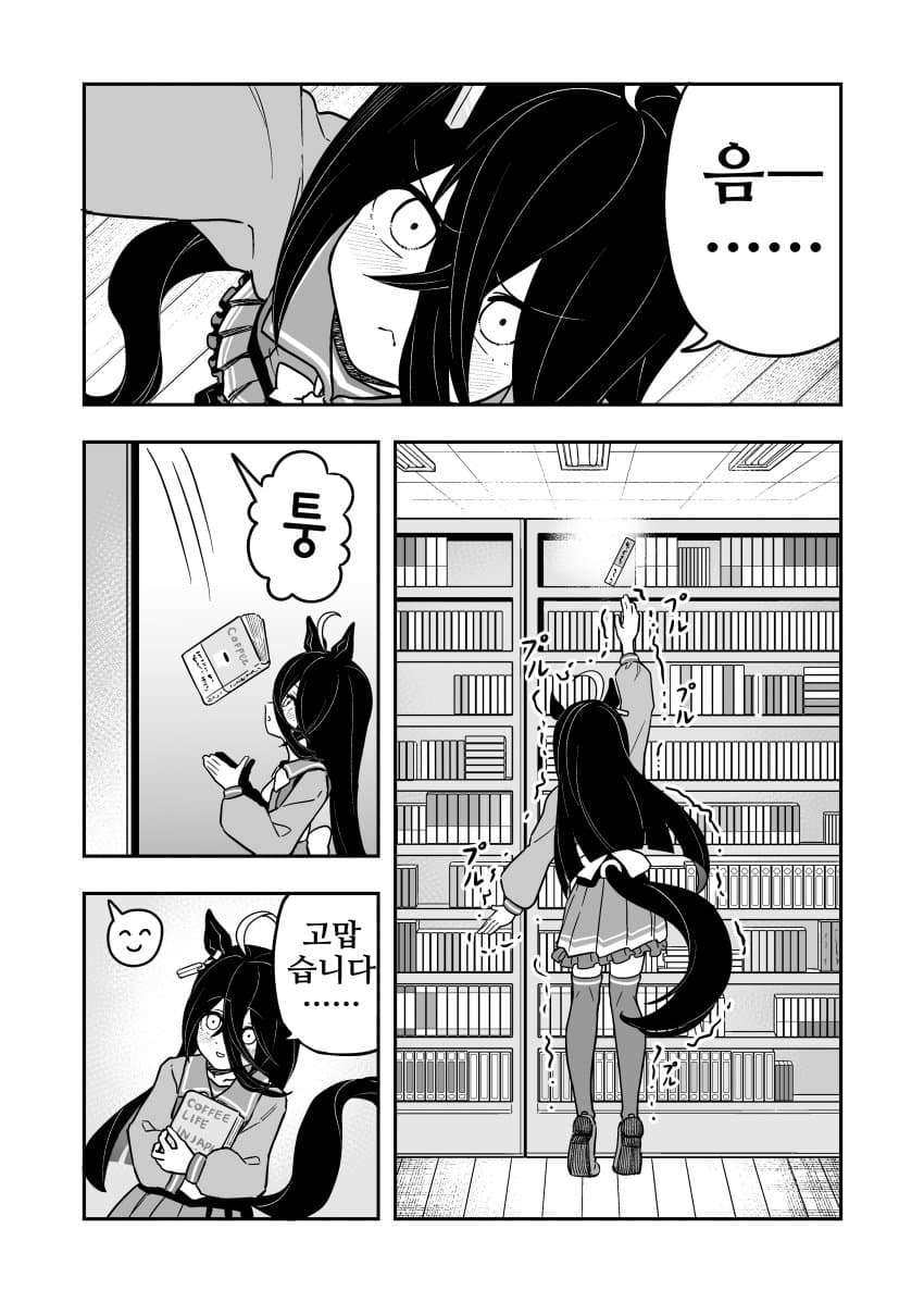 [キミヒツジ]155