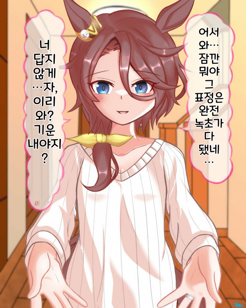 [マカロン侯爵]아내 타이신에게 응석부리고 싶다