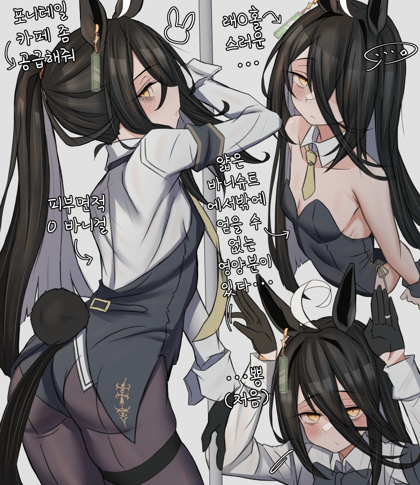 [Leogust]카페...바니걸을 입어줘
