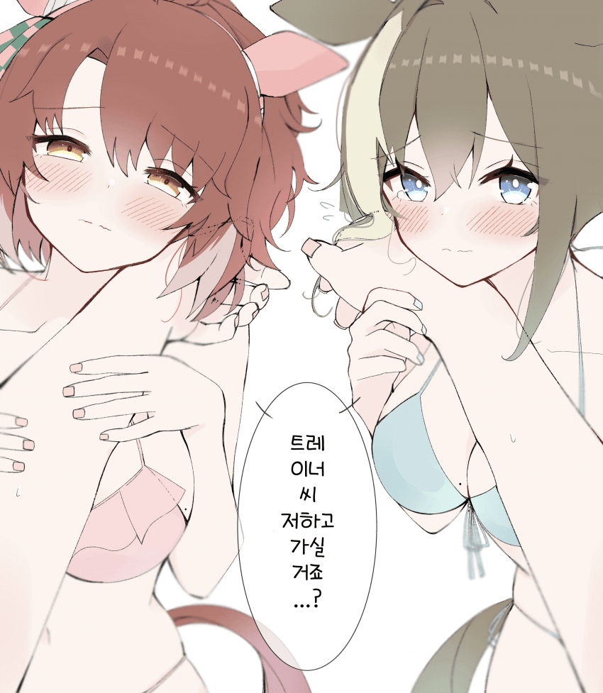 [星乃]누구랑 같이 밥을 먹으러 갈까...