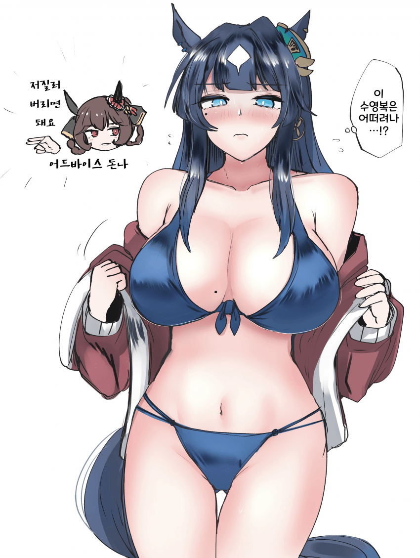 [かにさわ]수영복 보여주는 비르시나