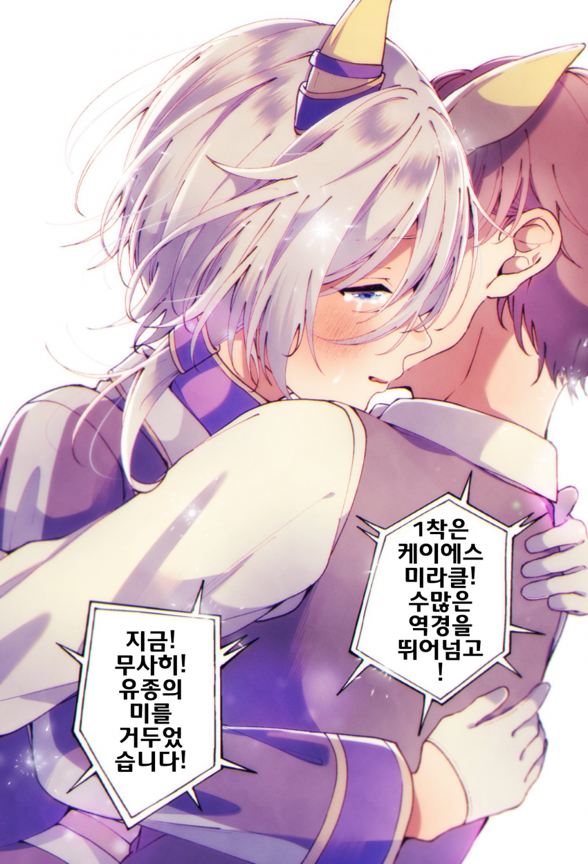 [朱暮]언젠가 맞이할 그 날
