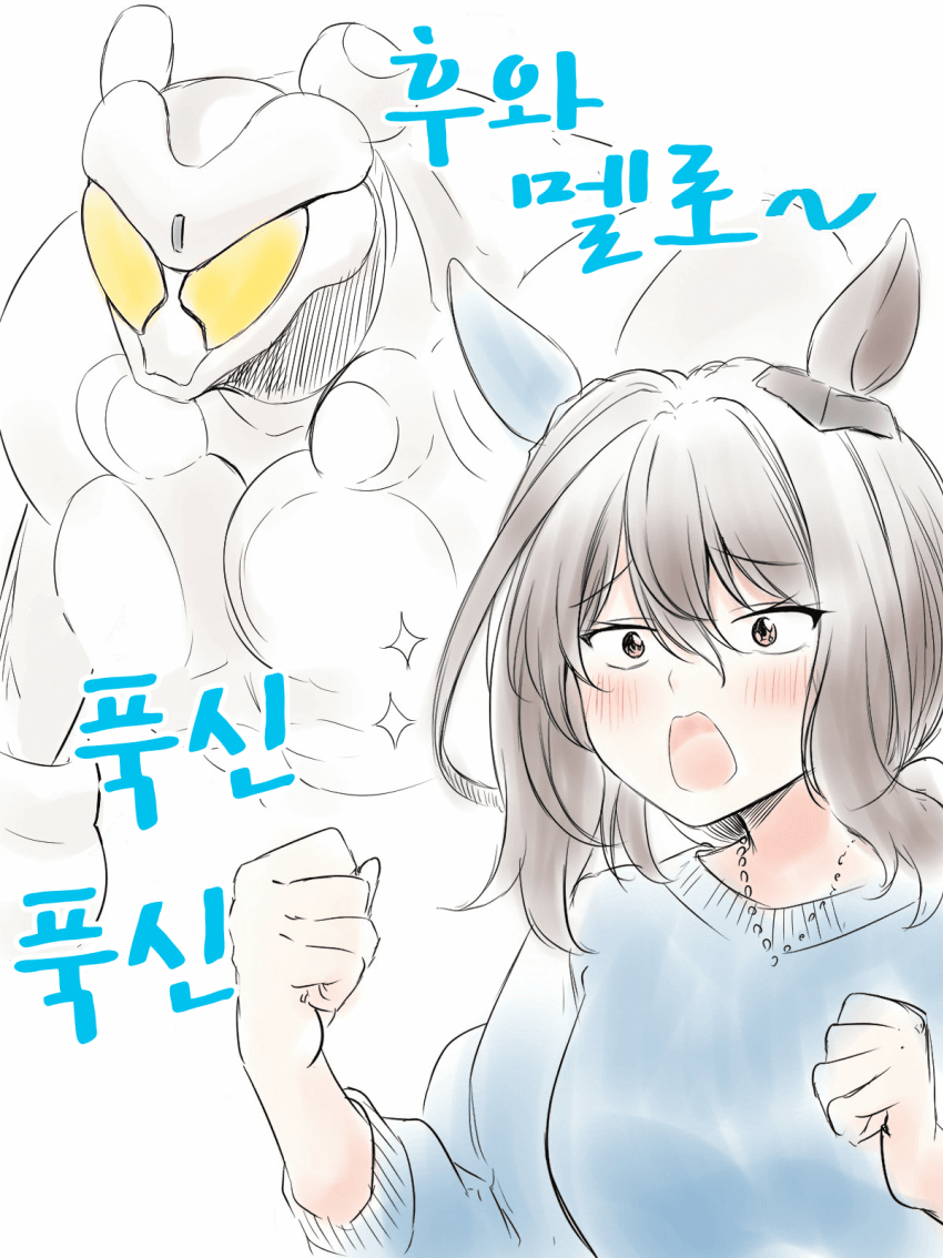 [藤田はやお]아야베 씨는 후와멜로 폼이 좋다