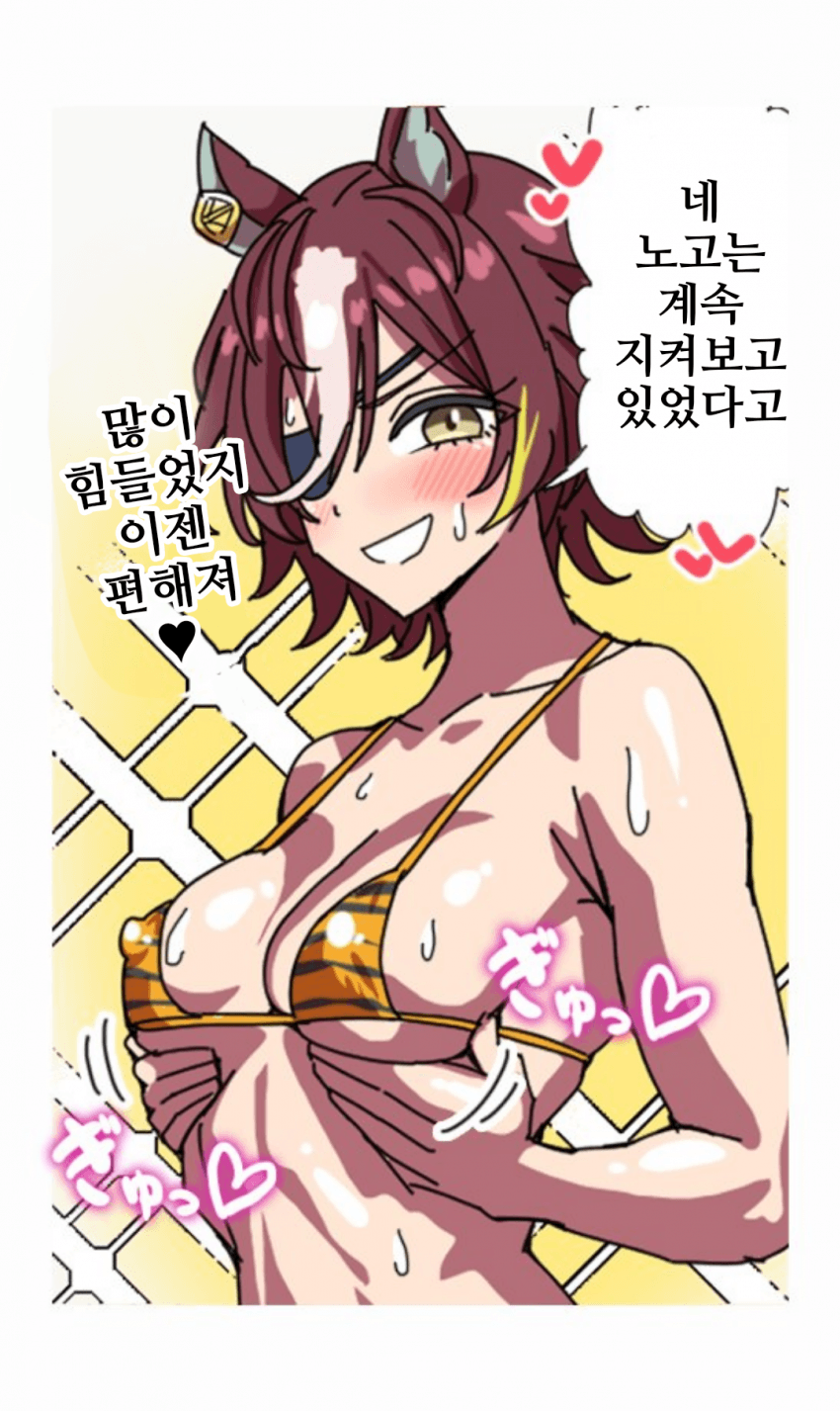 [アベベ]호랑이 비키니 김렛