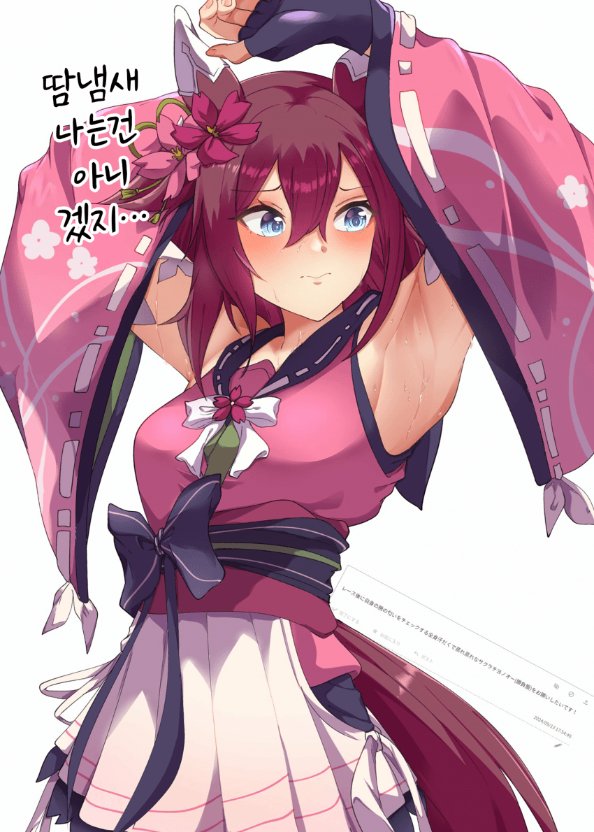 [煙管]땀냄새가 걱정되는 치요짱
