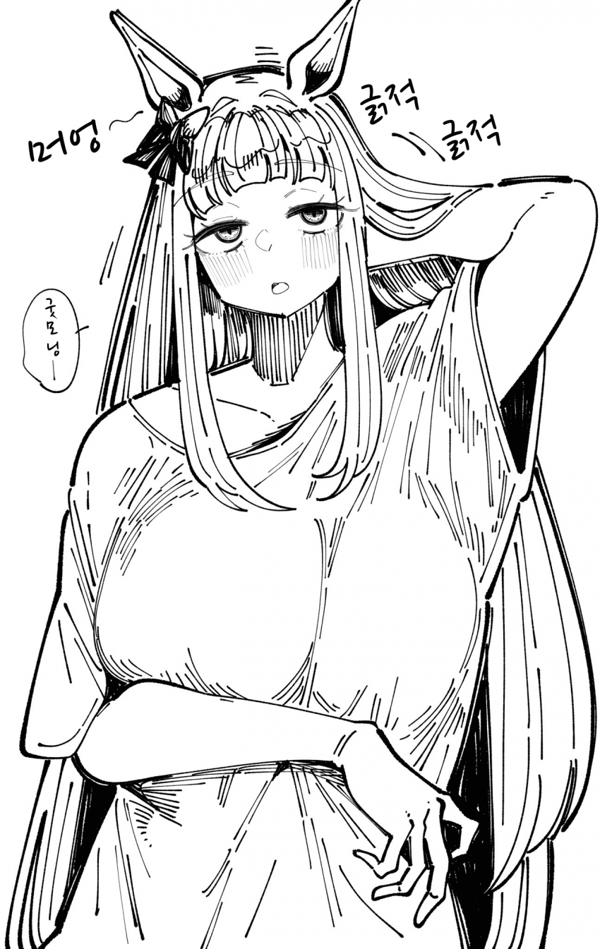 [適当にもほどがある]모닝 고루시