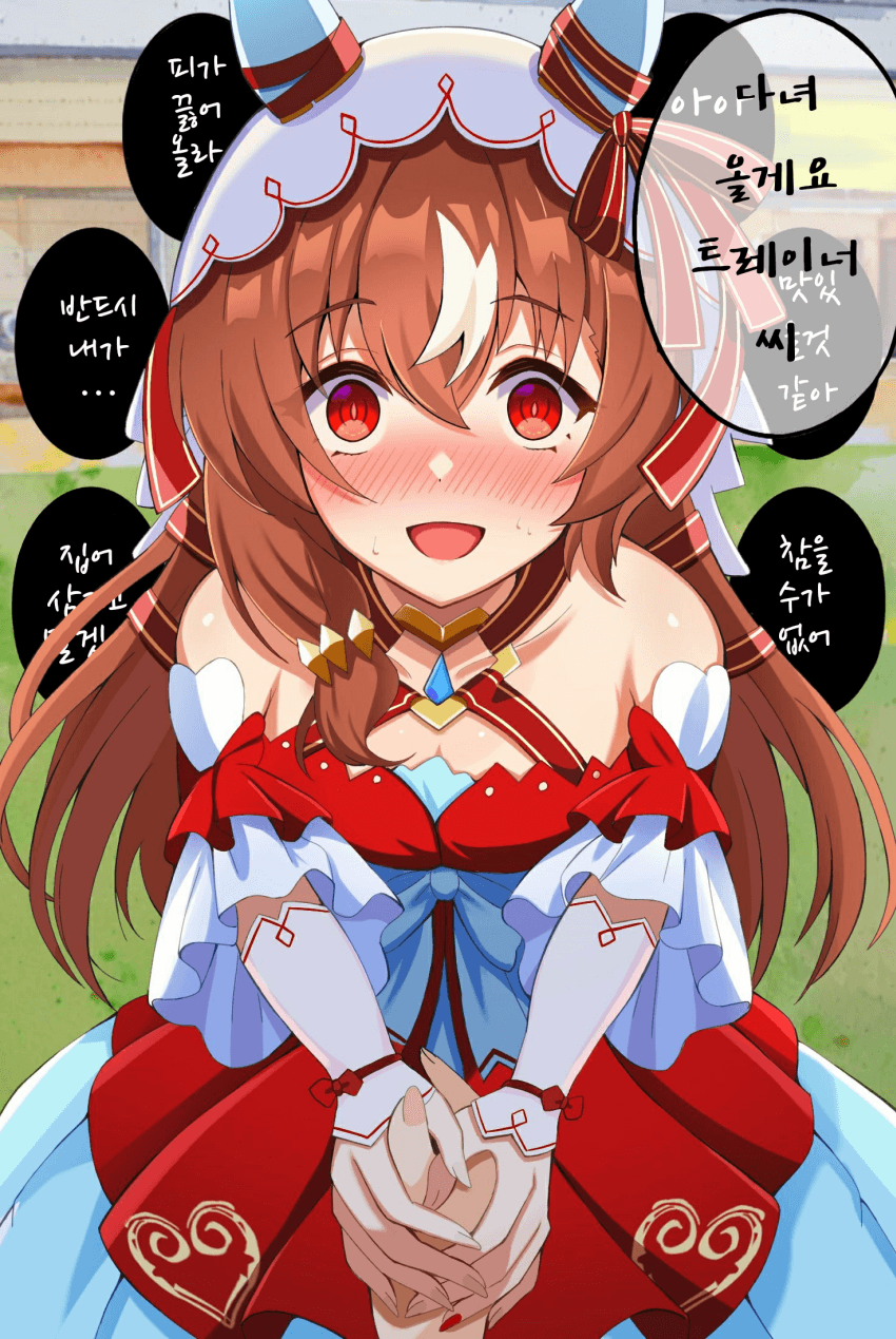 [くらうちんぐスタート]레이스 전 감정을 숨길 수 없는 철순이