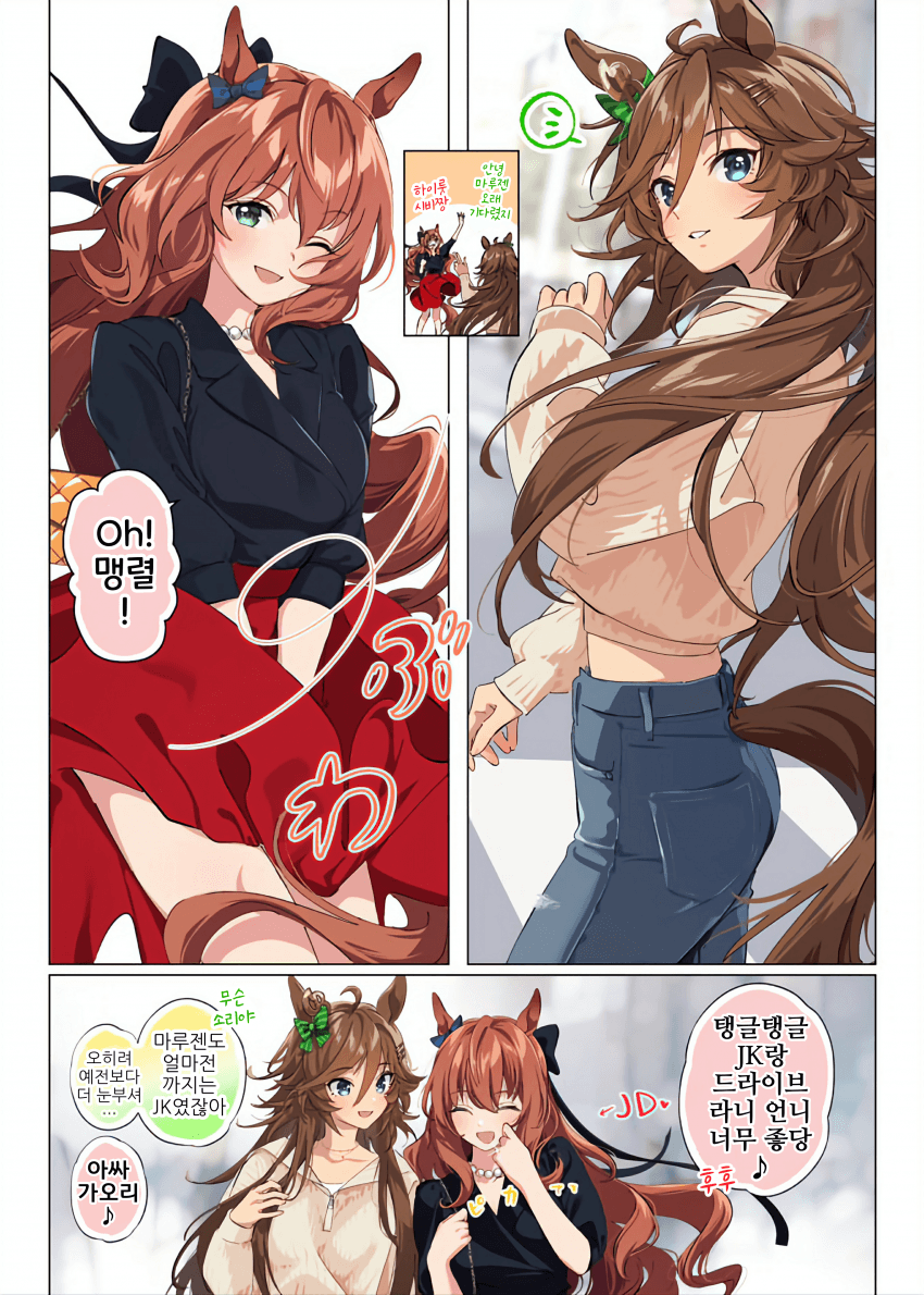 [たろうまる]CB천일야 154