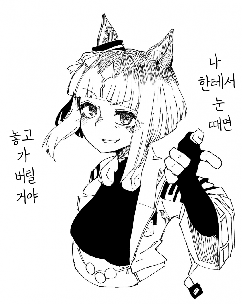 [ぼぶ]트랜짱..