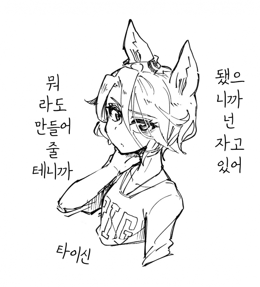 [ぼぶ]트레이너가 쓰러졌단 소식을 들은 담당들