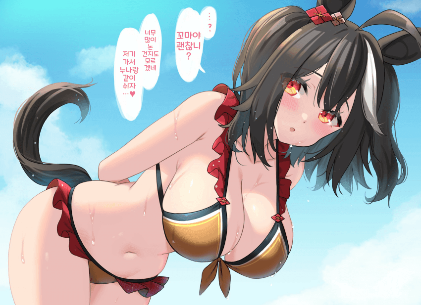 [ひみ]올 여름도 끝나버렸네