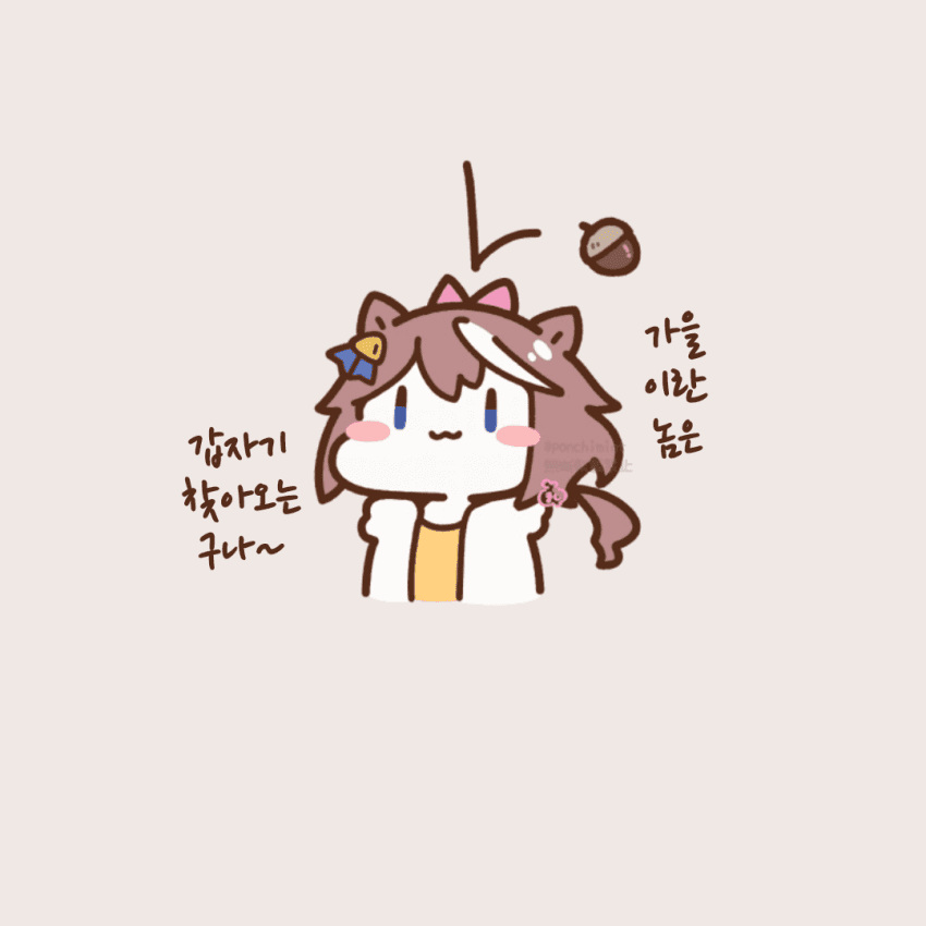 [しらほし]정신 차리고 보니