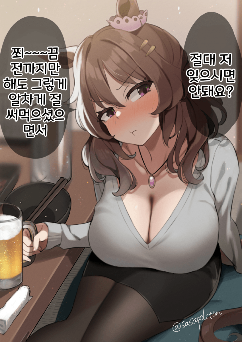 [Sasanon]다들 기억하고 계십니까