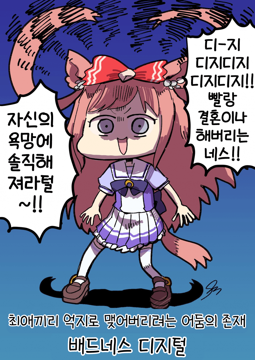 [森清士郎]배드네스 디지털