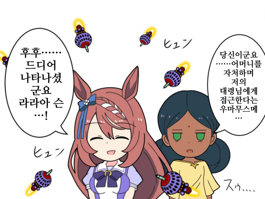 [クダン]모성 괴물 vs 인도 귀신