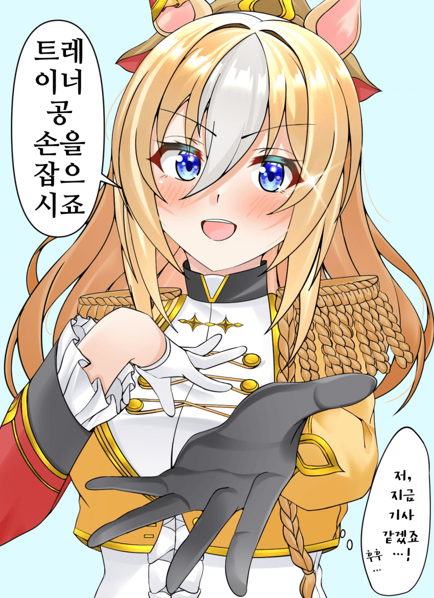 [しゅきしゅききゃべつ]칭찬을 기다리는 듀랜달