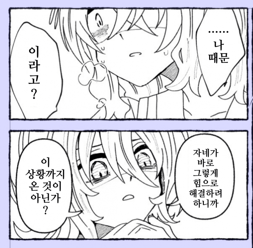 [余暇]뭐랄까, 분위기 좋네