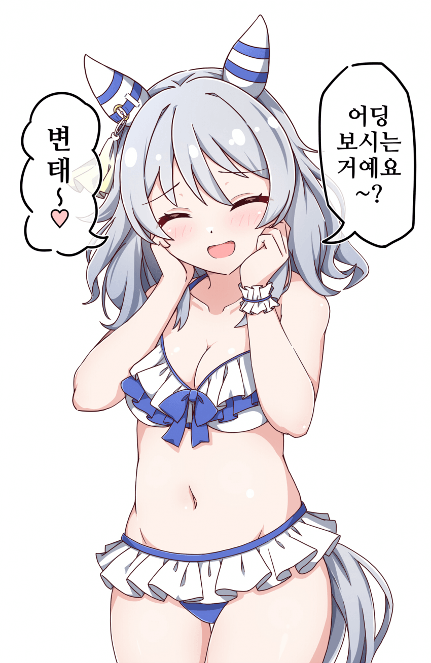 [ヒロ]미라코의 말랑배