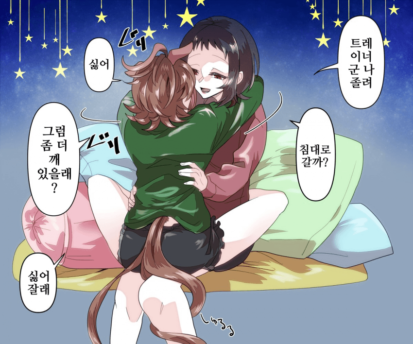 [どすこい]타키온의 잠투정