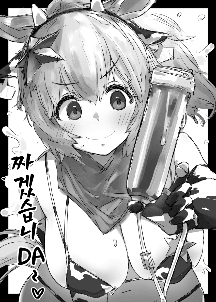 [鈴くら]밀키☆ 카우걸