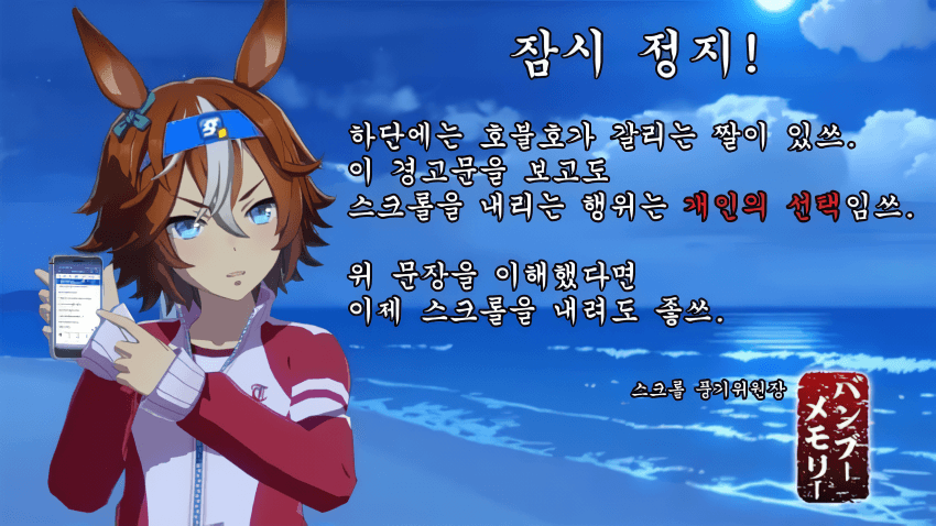 [アべべ] 유쾌함의 언덕