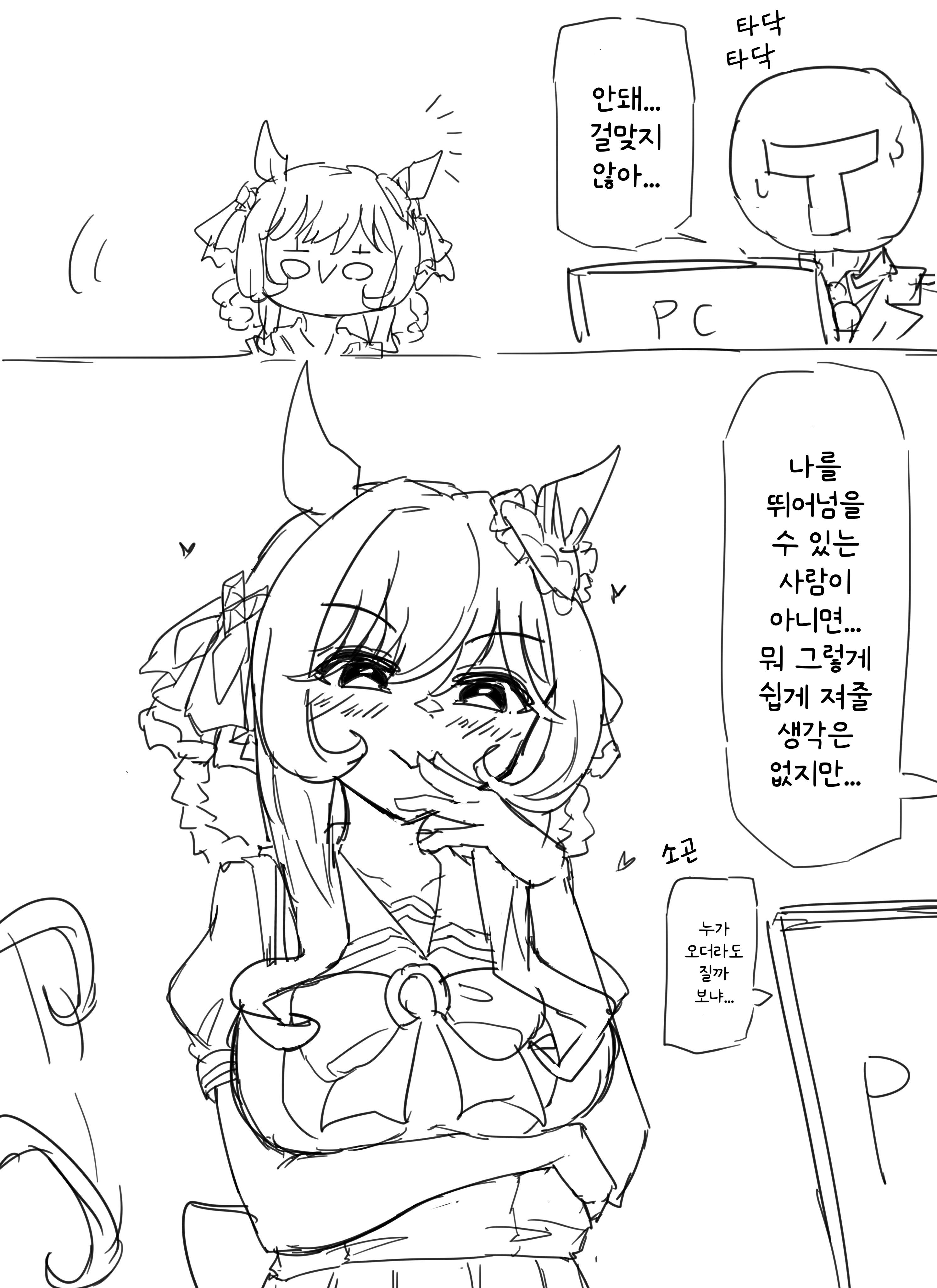 [グレイブックス] ㅎvㅎ