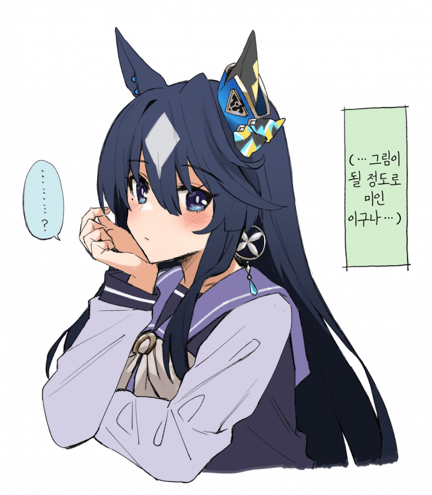 [ひとで]그림이 되는 시나