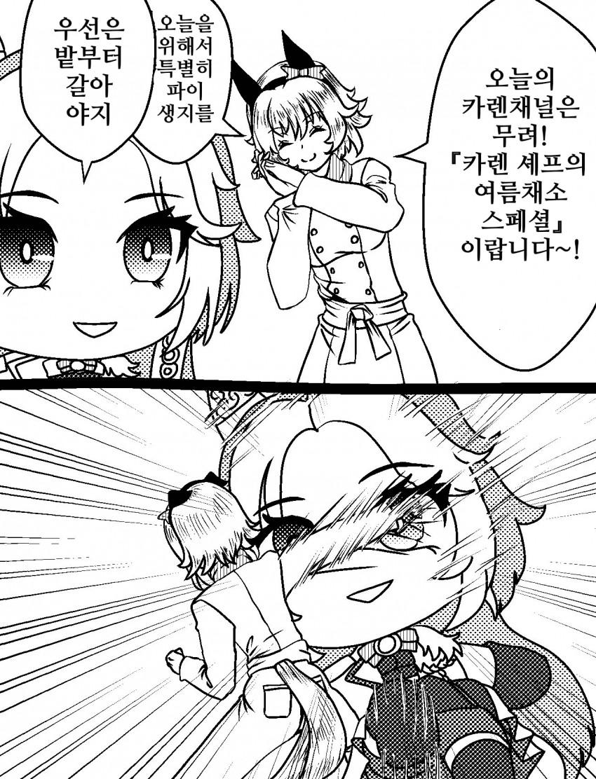 [づだぐん]마스코트 O r 짱