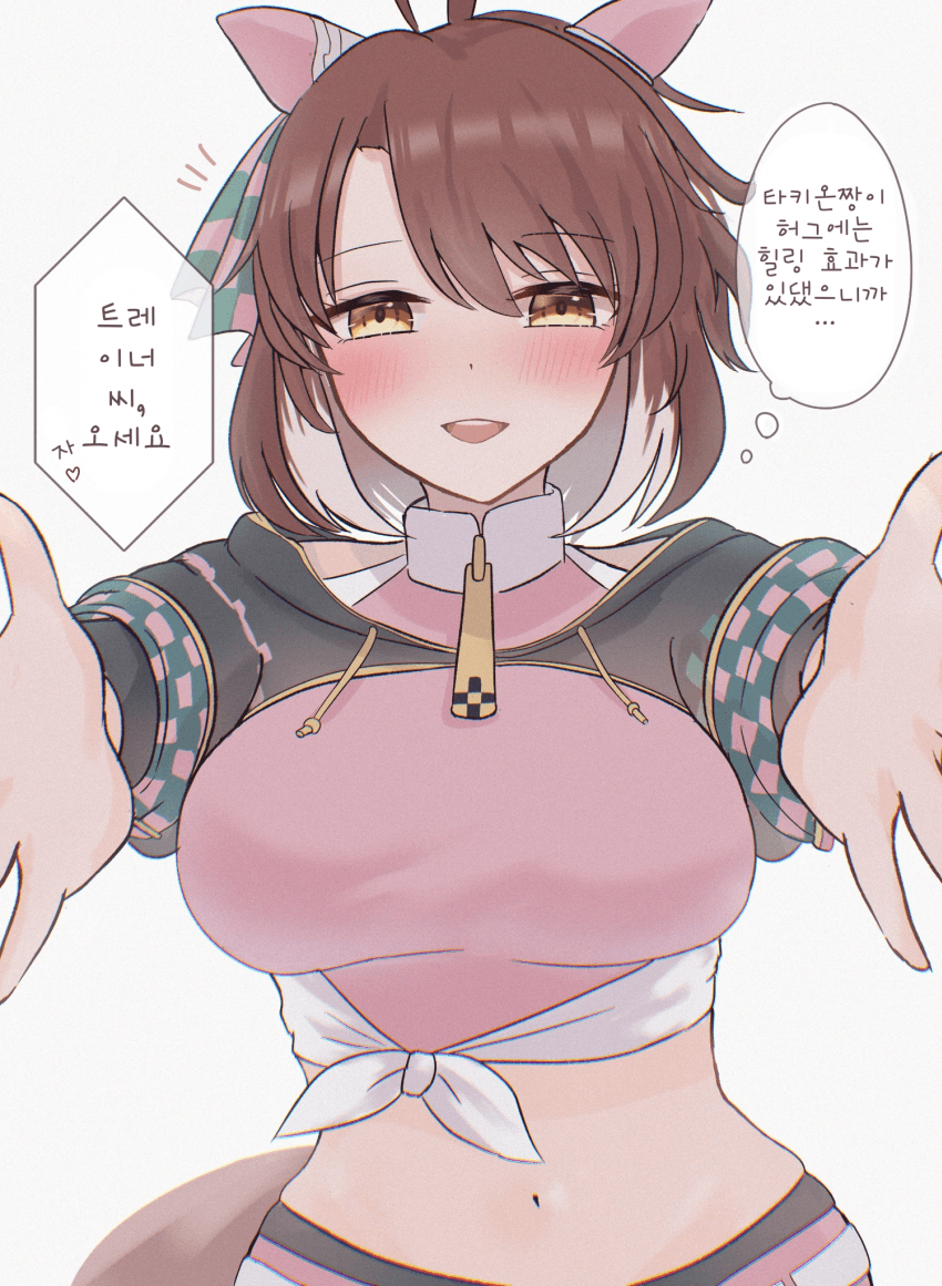 [かにたま]이번주 피곤했어...힐링시켜줘
