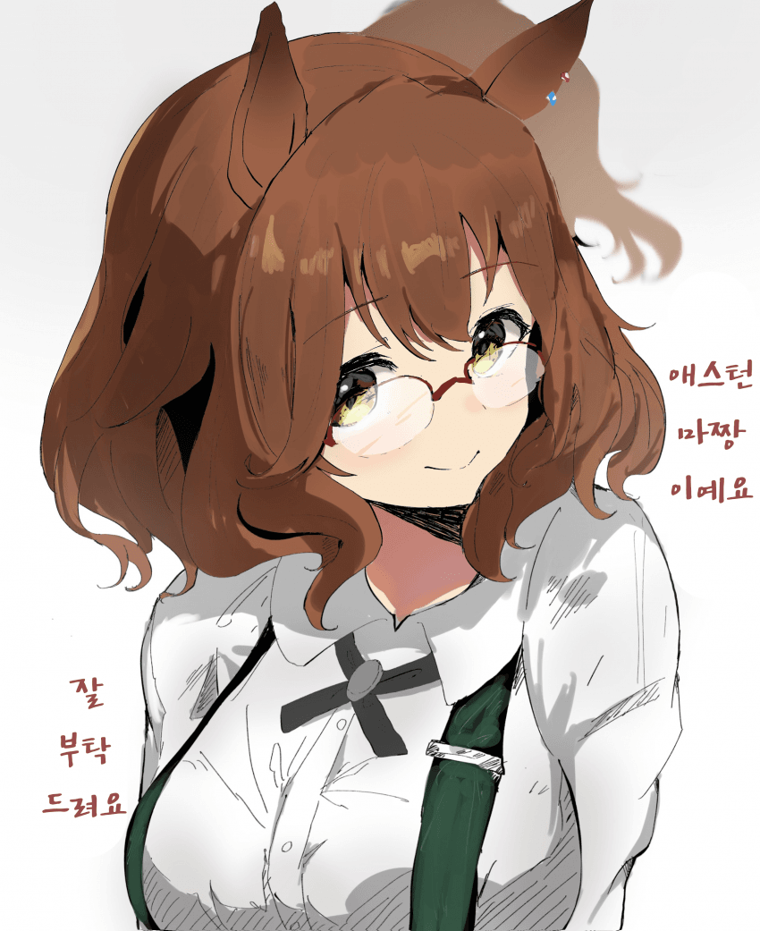 [たきにい]마짱입니다, 사복 마짱이예요