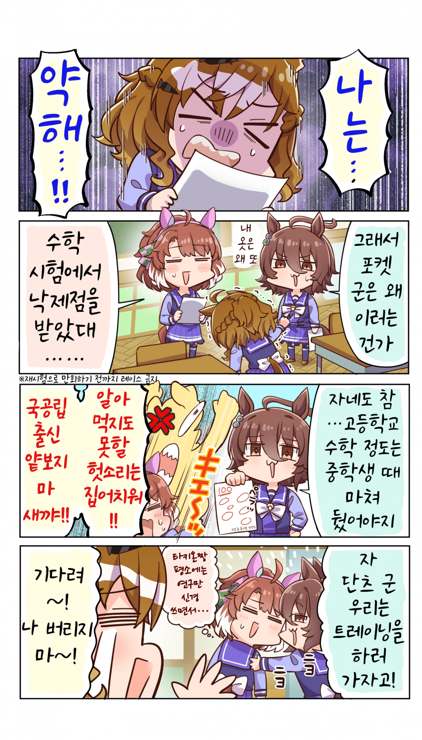 [allitell]입장 역전