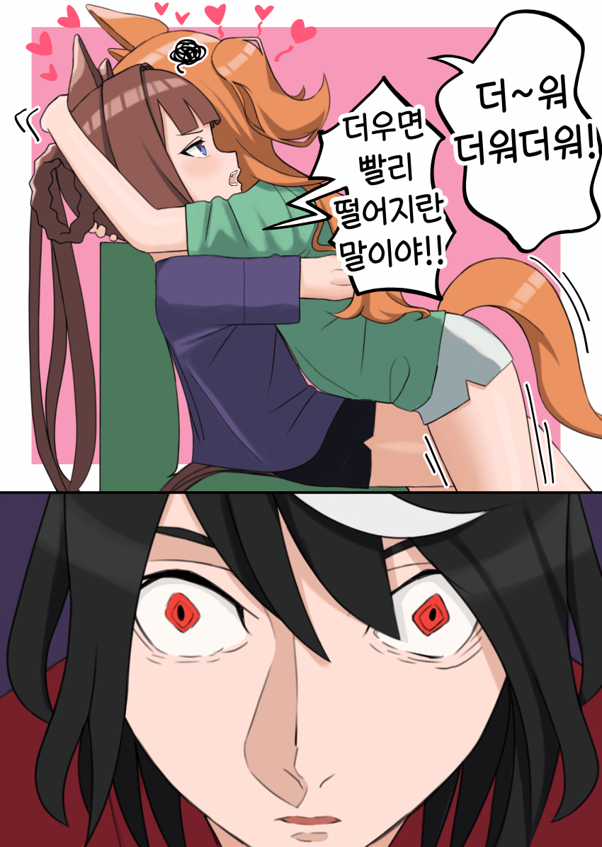 [温禰古丹島] 더운 마야노와 스윕