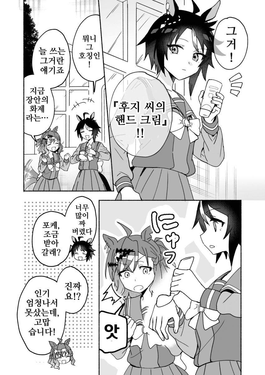 [sirata]피부 트러블 이벤트