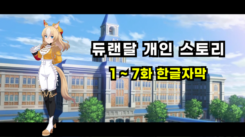 듀랜달 개인스 핫산을 마친 나