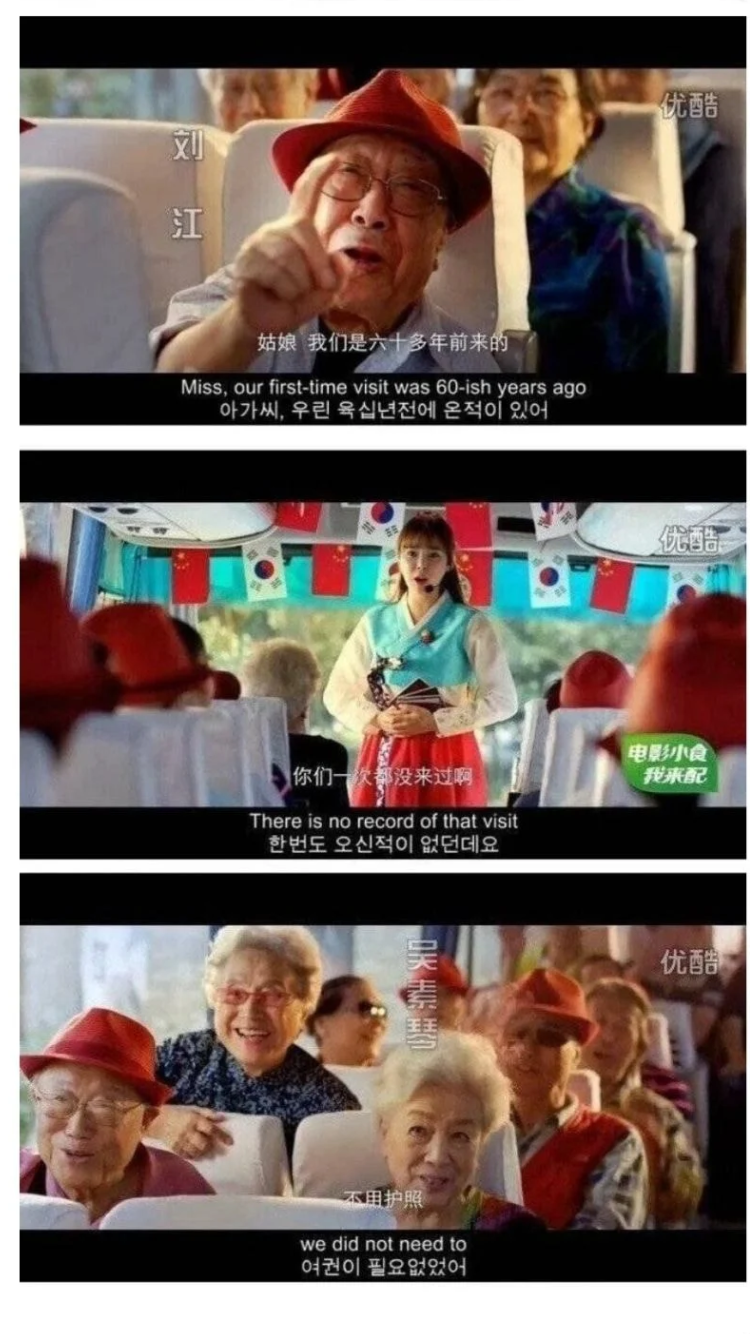 플래시의 개선문 원정에 따라온 플래시 가족들이 보고싶다