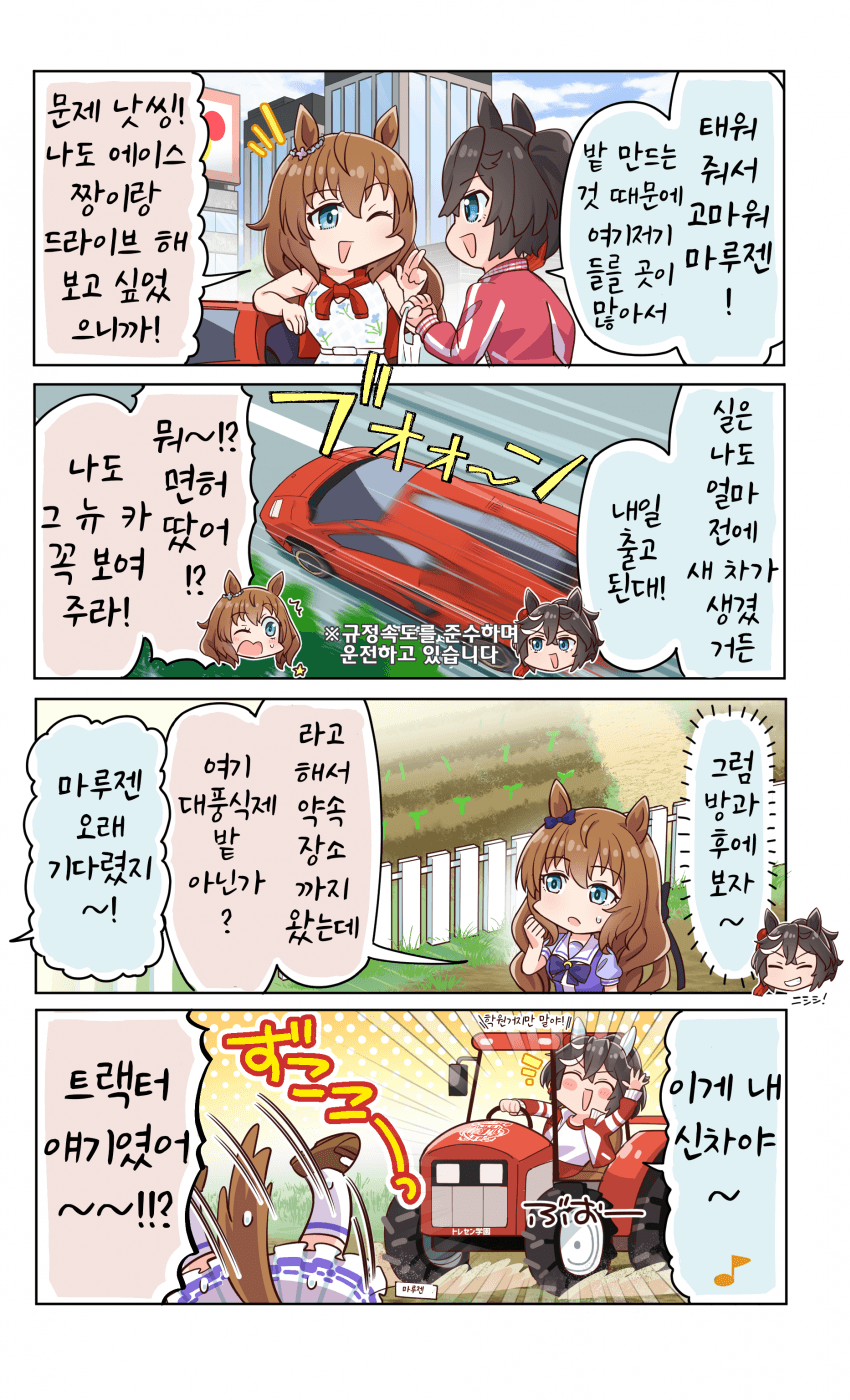[allitell]언니 차 뽑았다