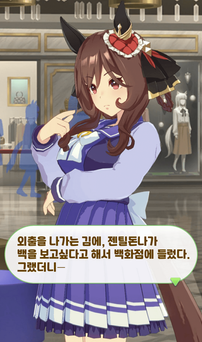 [Dura]돈나와 핸드백을 보러 갔더니