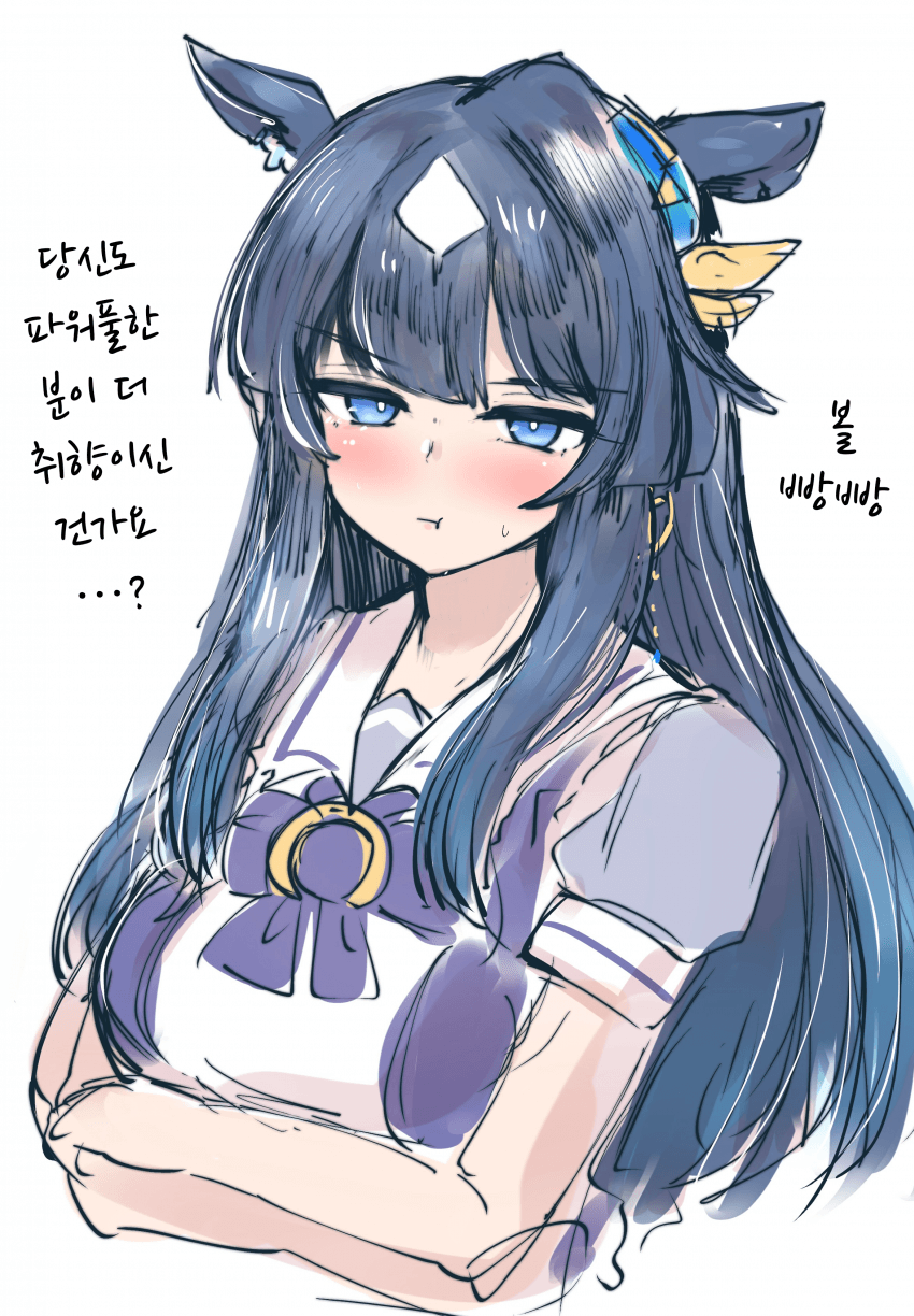 [かにさわ]가자미눈