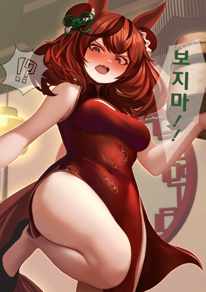 [星屑 絆]꺄아아아아