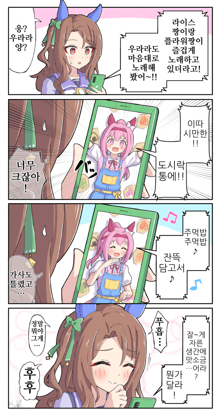 [糖士郎]기운이 나는 동영상